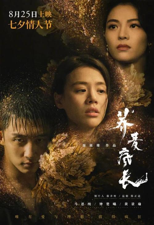 山东省普通高级中学毕业证书样式